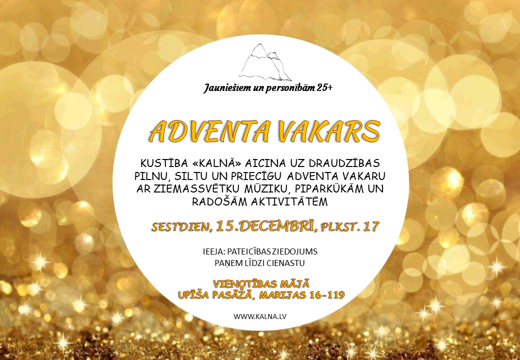 Adventa vakars