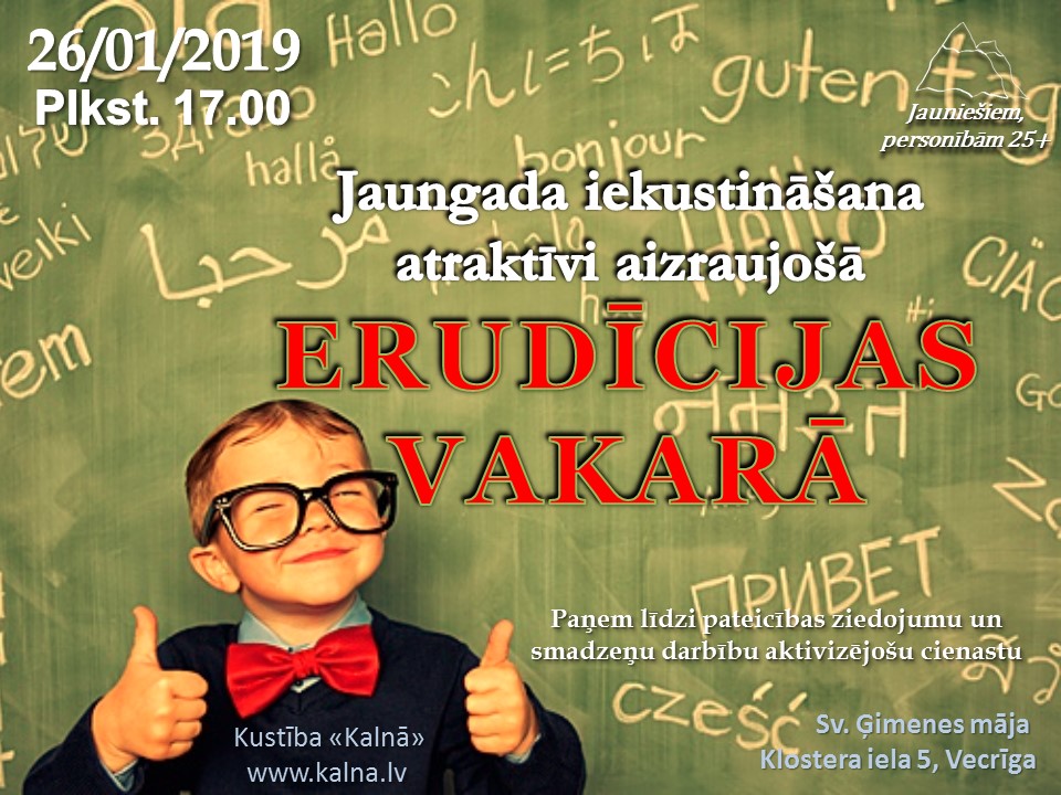 Erudīcijas vakars